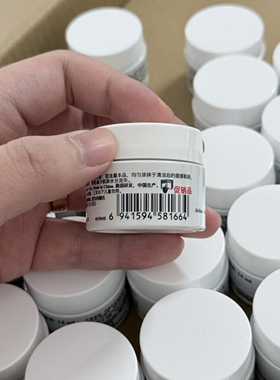 科颜氏高保湿面霜中小样14ml