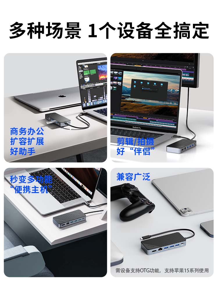 奥睿科type-c扩展坞M.2NVMe/SATA双协议硬盘盒USB3.2便携式雷电3/4拓展坞4K高清笔记本电脑macbookpro转换器 - 图0