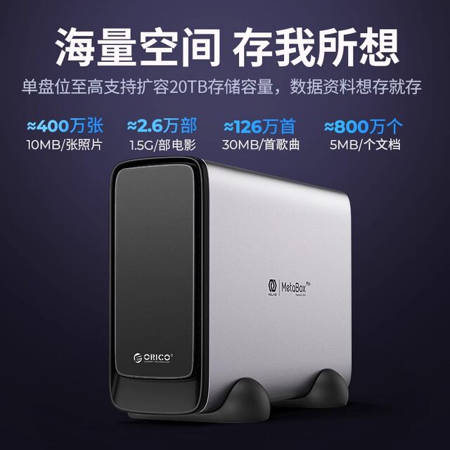 Orrick nas network storage private cloud