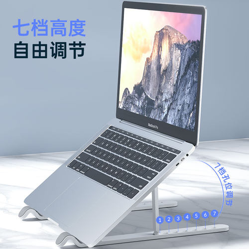 Orico奥睿科笔记本电脑支架托架桌面散热器增高折叠便携式可升降调节支撑用于游戏本平板手提配件 - 图1