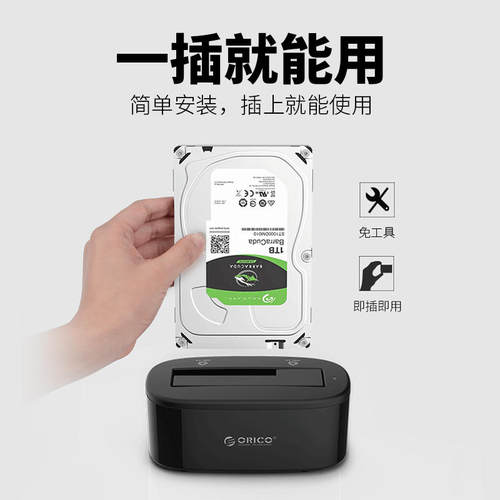 奥睿科移动硬盘盒2.5/3.5寸sata机械固态读取器外接USB双盘位底座 - 图2
