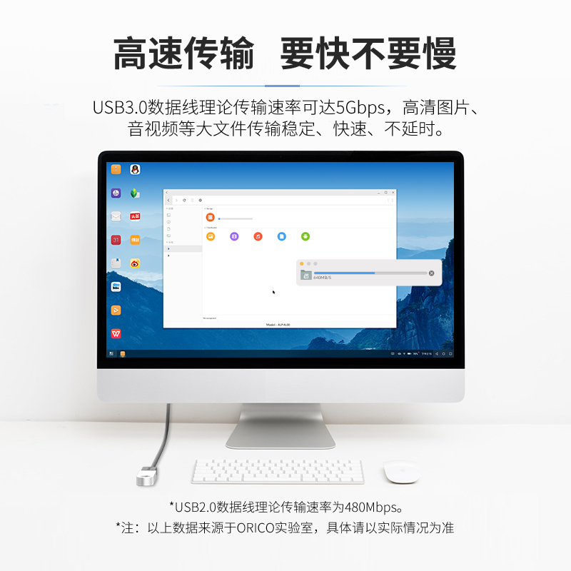 Orico奥睿科 USB3.0延长线公对母 加长数据线高速网卡打印机笔记本电脑连接鼠标键盘U盘游戏手柄公母线接口 - 图1