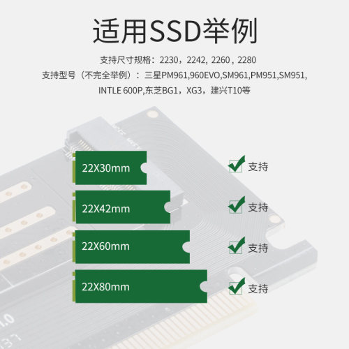 Orico奥睿科m.2硬盘拓展卡SSD转PCIE扩展卡台式机NVMe/sata转接卡 - 图3