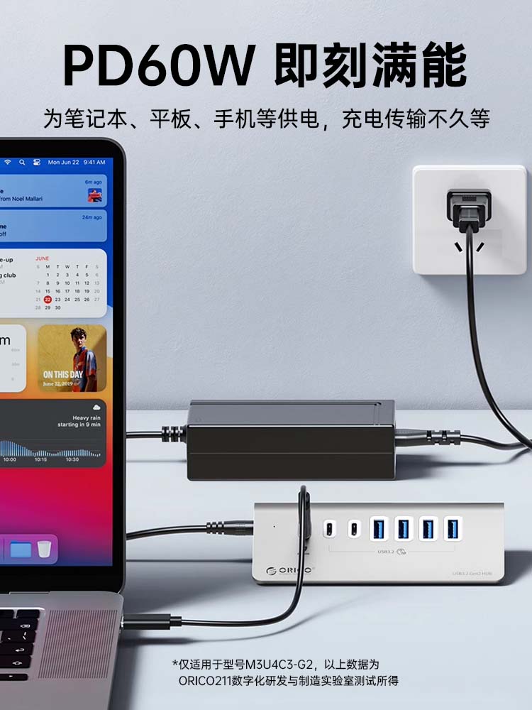 ORICO/奥睿科USB3.2/Type-C拓展坞扩展器适用笔记本台式电脑分线器带电源供电桌面集线器转接头多口hub延长线