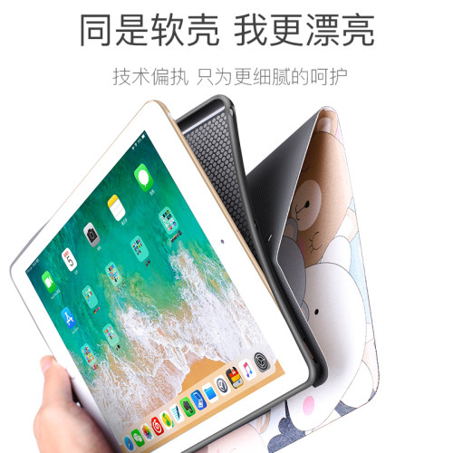 老款ipad2/3/4保护套pad3全包ip234壳老版2适用苹果平板电脑a1458防摔A1395爱拍的2代i派a1416硅胶1396带支架-图1