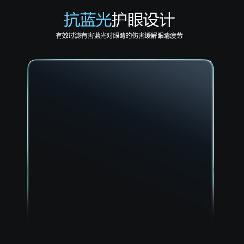 适用ipad2021钢化膜air4/5新款2020平板10.2英寸2019mini5苹果9.7寸2025pro11防蓝光膜2018高清2电脑9贴膜7/8 - 图2