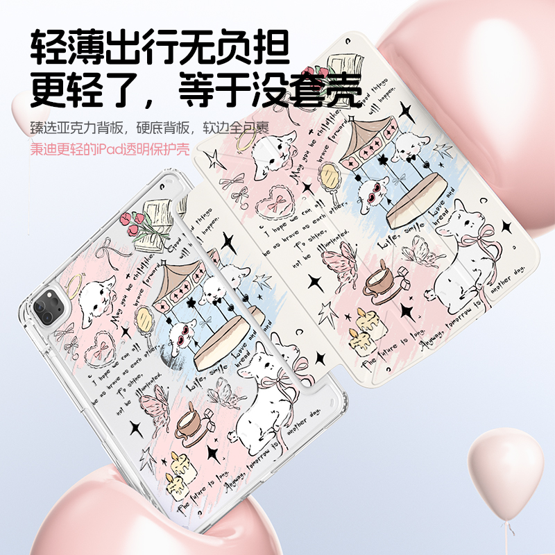 2025款ipadpro保护壳带笔槽air6适用苹果第9代10平板套4亚克力三11寸轻便四磁吸8支架mini7好看24三折5旋转13 - 图1