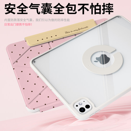 2026新款ipadair8保护套磁吸增高ipad11苹果平板pro保护壳mini7双面夹13寸笔槽搭扣air7/6/5轻薄12.9支架10代 - 图2