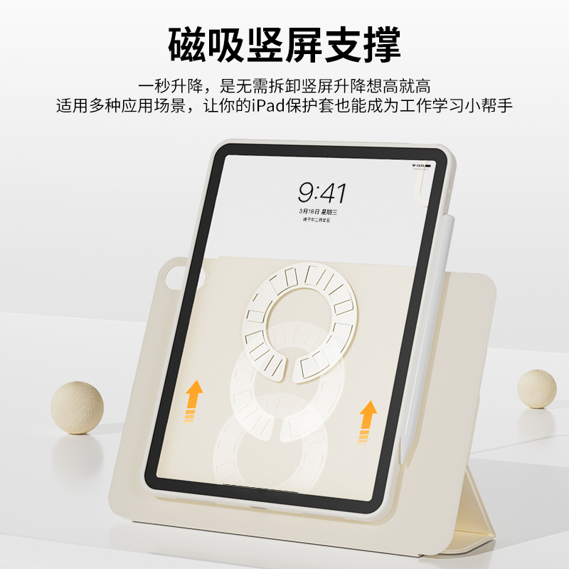 ipadair5保护套720旋转pro平板壳4亚克力10轻薄9磁吸拆分11寸2021全包2024新款2022透明mini6防弯8摔12.9好看 - 图2