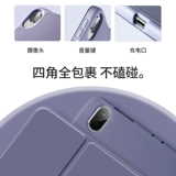 Lenovo, совместимый планшетный защитный чехол, силиконовый ноутбук, 2022, коллекция 2021, 11.5 дюймов, защита при падении