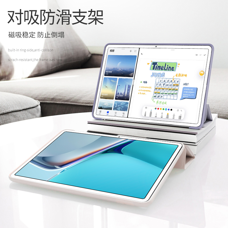 适用华为matepad11保护套air荣耀pro10.8英寸mate10.4平板8电脑matepro壳2021m6全包ipad2023款11.5pad外壳se-图1