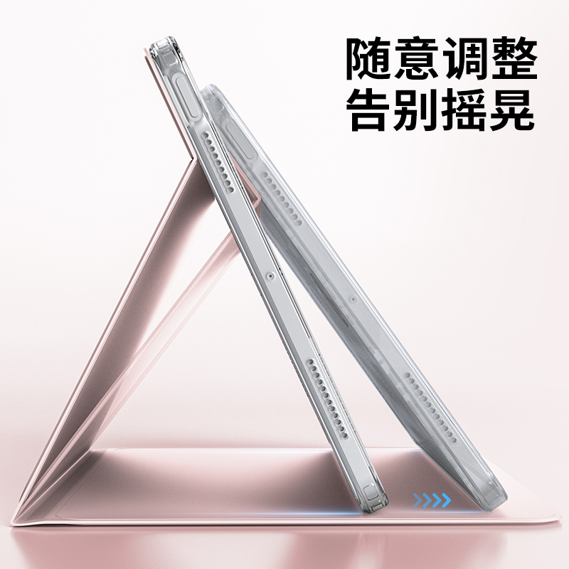 滑轨旋转ipad保护套适用苹果2024新款pro11平板air6无笔槽10.2寸拆分5竖屏2022抽拉12.9防弯10.9分离2021硬壳 - 图3