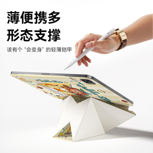 ipadpro保护壳11代磁吸双面夹10代保护套增高支架横竖旋转air6适用苹果5平板mini7拆分4笔槽搭扣13寸防弯轻薄 - 图2