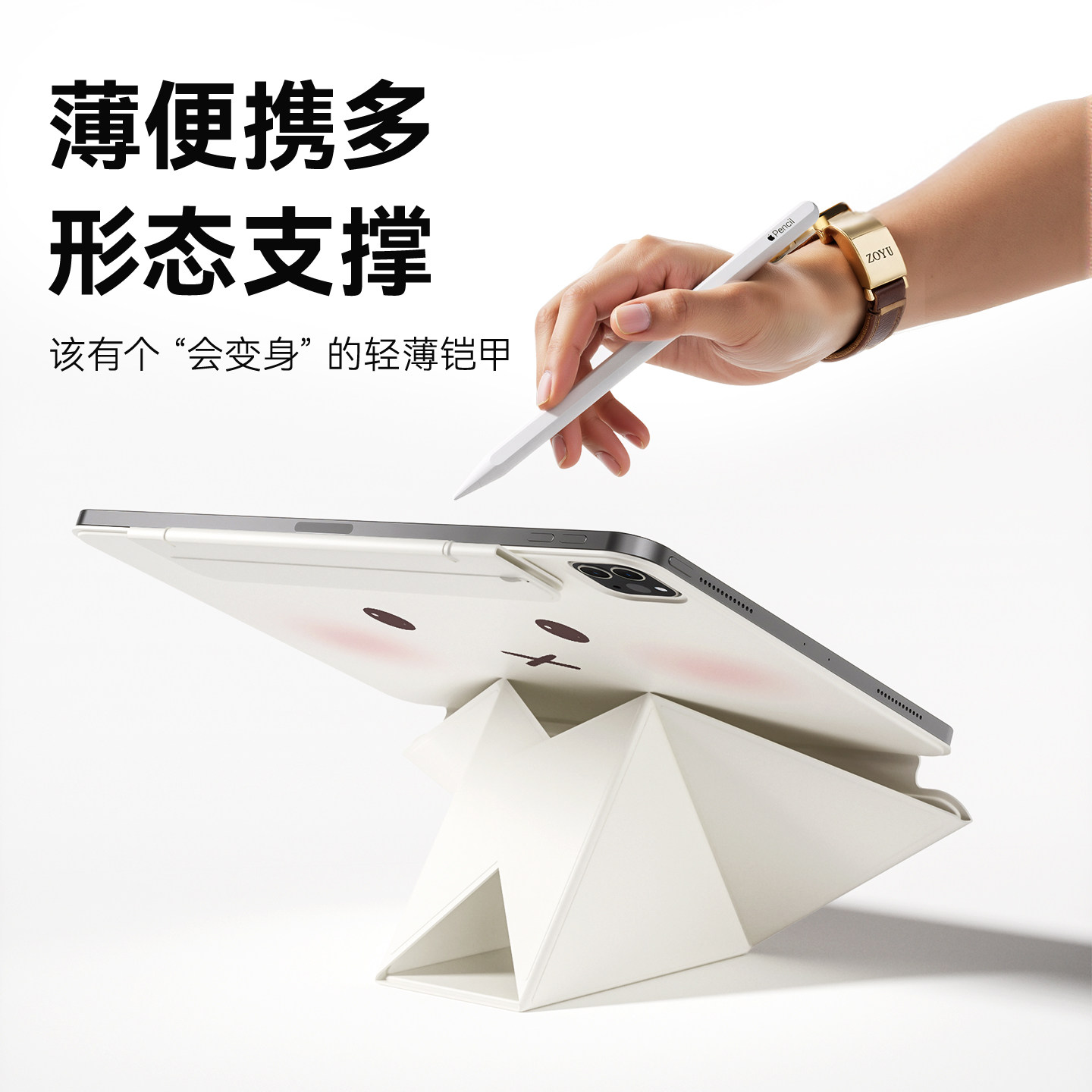 【磁吸增高保护壳】2025款iPadpro保护套air7双面夹iPad11拆分防摔13寸适用苹果10代平板6笔槽mini7轻薄5边框,淘宝优惠券,粉丝福利购,淘宝优惠卷