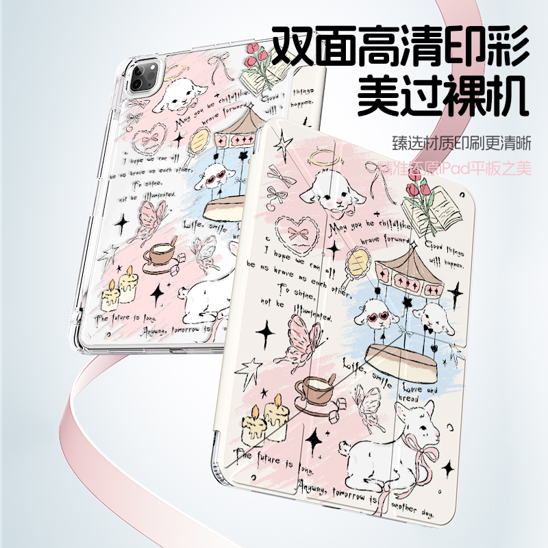 2025款ipadpro保护壳带笔槽air6适用苹果第9代10平板套4亚克力三11寸轻便四磁吸8支架mini7好看24三折5旋转13 - 图3