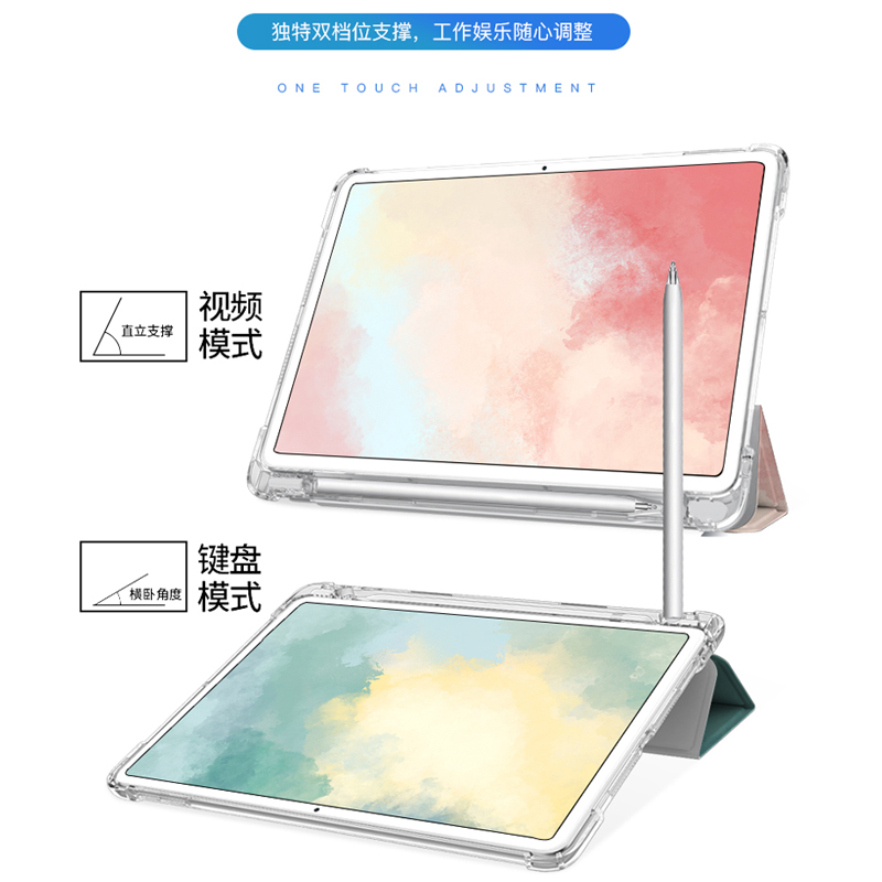 适用2023款华为MatePad11保护套matepad10.8壳10.4带笔槽m6软壳matepadpro12.6寸平板电脑2021三折ipad柔光版-图1