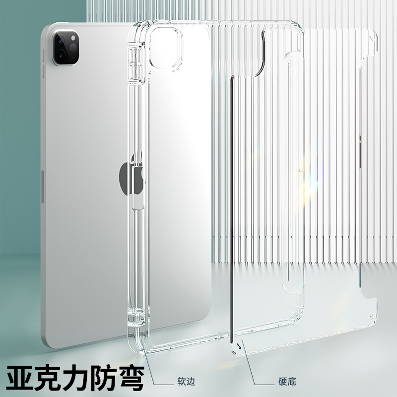 亚克力ipadair5保护套2024透明2022款pro11寸壳10苹果2021平板带笔槽ipd防摔ari6第九9十代pad防弯4轻薄三折8 - 图1