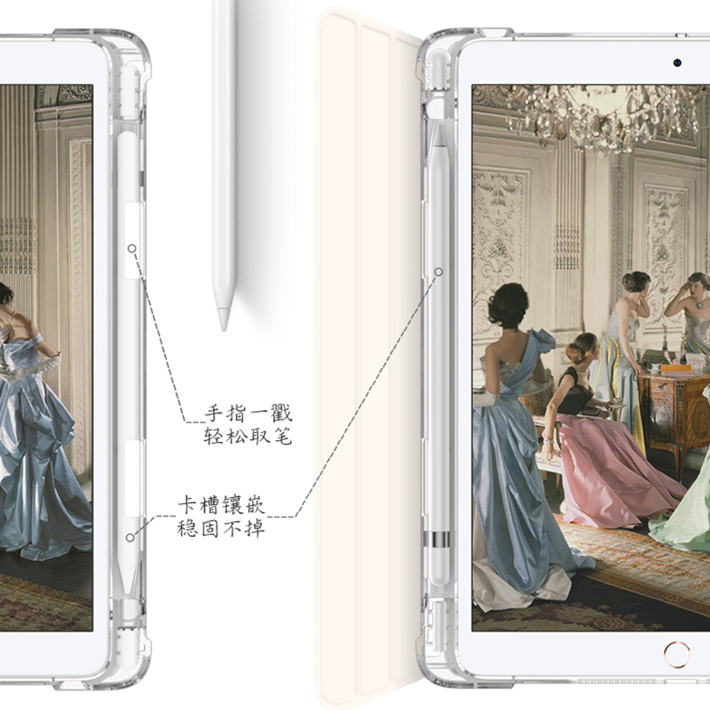 ipad9保护套ipadair5保护壳2021pro透明air4带笔槽mini6好看2022pad10苹果平板air3高颜值ipd2018第九代8十七 - 图2