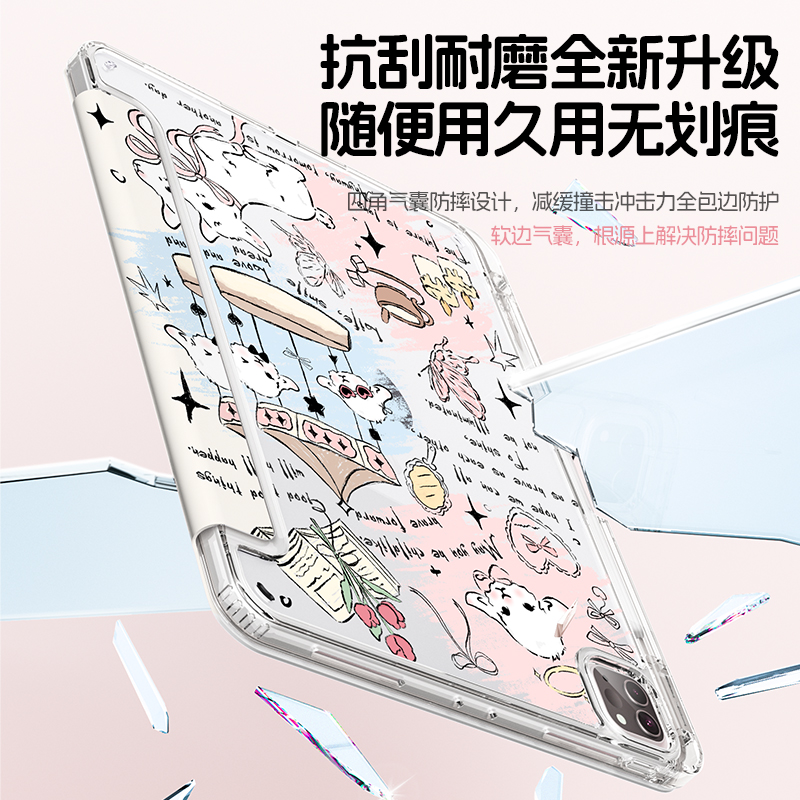 2025款ipadpro保护壳带笔槽air6适用苹果第9代10平板套4亚克力三11寸轻便四磁吸8支架mini7好看24三折5旋转13 - 图2