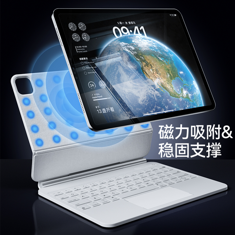 2024新款iPad妙控键盘适用苹果Air6磁吸2022pro11寸平板air5保护套pad一体秒控10代9蓝牙电脑4智能秒空触控板 - 图1