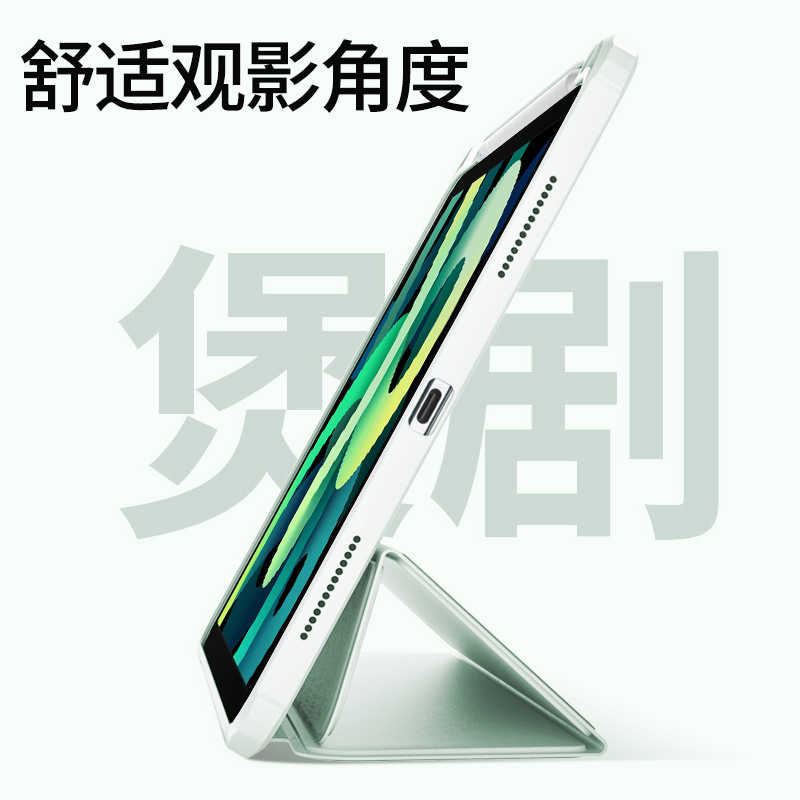 2022亚克力ipadair4保护套2021款pro11寸air5软壳mini6平板10代全包pad9带笔槽硬壳ipd8防弯第九代八透明防摔