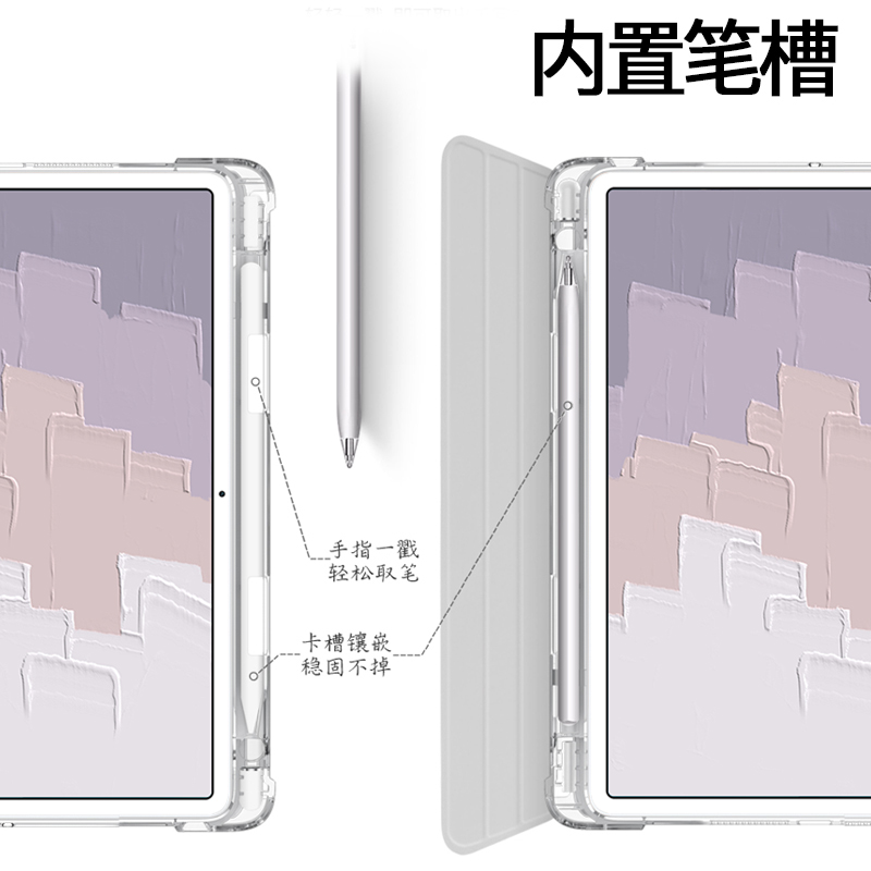 华为matepad11保护套pro荣耀平板8带笔槽12寸壳2021硅胶12.6全包m6防摔10.4三折2023款huawei防弯126适用10.8-图2