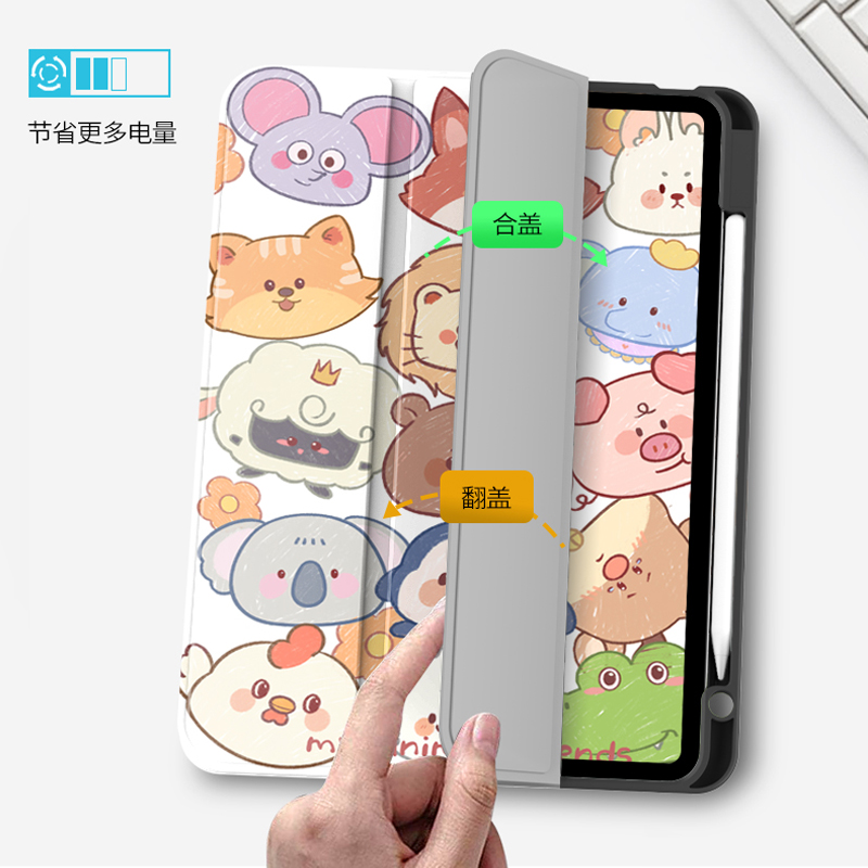 2023款华为matepadair保护套带笔槽华为平板matepad11壳matepadpro11全包防摔三折11.5寸柔光版10.4标准板ari-图3