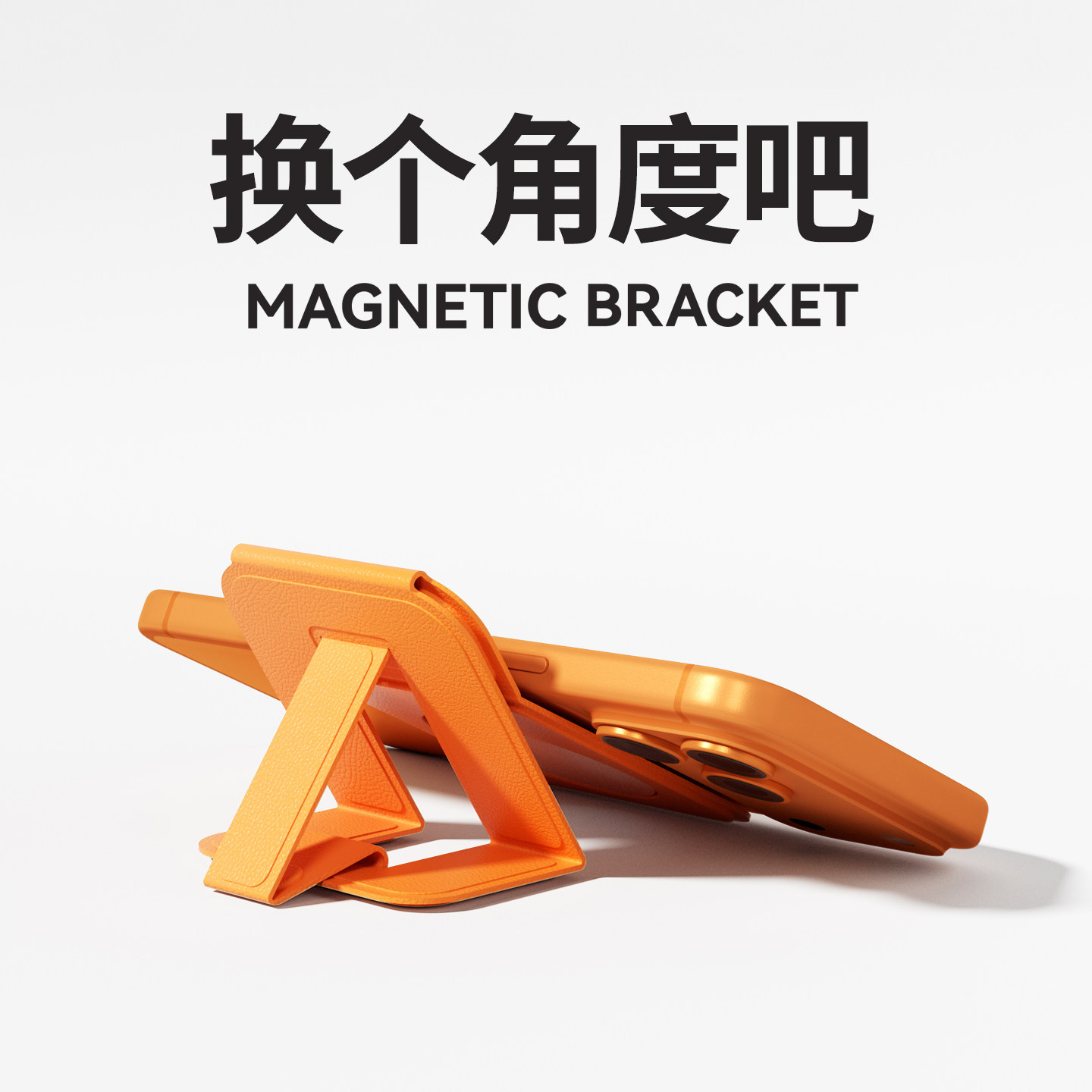 适用iphone17/Plus/Pro/Pro Max直播拍摄自拍磁吸手机苹果16/15支架多功能13三角卡包折叠无线充MagSafe桌面,淘宝优惠券,粉丝福利购,淘宝优惠卷