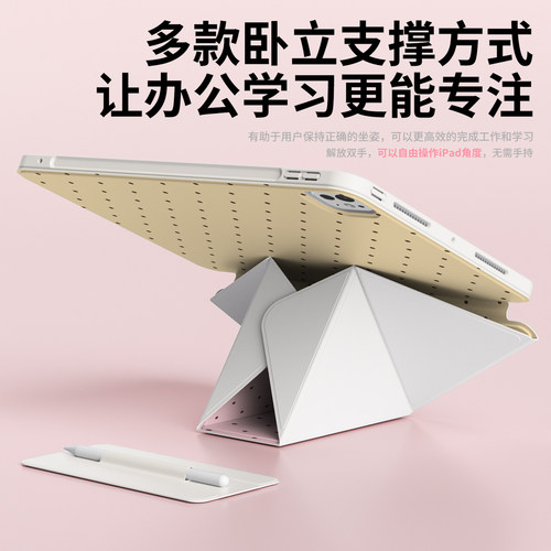 2026新款ipadair8保护套磁吸增高ipad11苹果平板pro保护壳mini7双面夹13寸笔槽搭扣air7/6/5轻薄12.9支架10代 - 图3