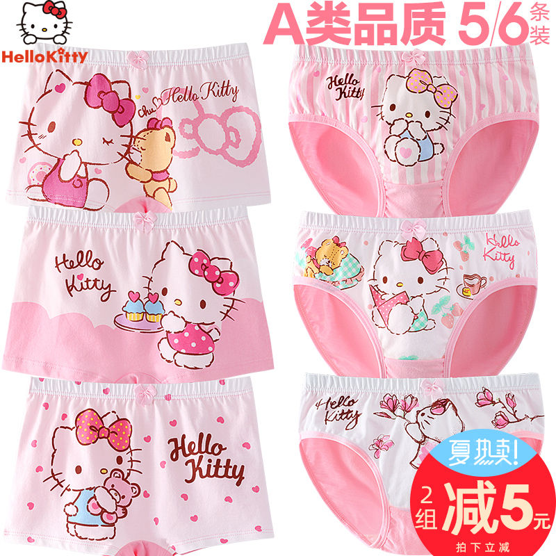 女童內褲純棉兒童短褲寶寶夏薄小孩女孩三角底褲平角四角褲頭童裝