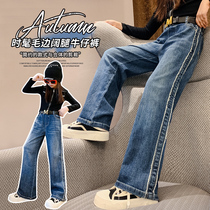 Girls spring and autumn style jeans 2023 autumn and winter new children foreign air relaxed straight and velvety with trendy broadlegged pants