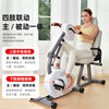 Jason intelligent upper and lower limb rehabilitation training bicycle