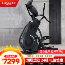 Jason Mountaineering Machine Ellipsometer Fitness Room Commercial Home Large Climbing Stairs Sports Aerobic Fitness Equipment