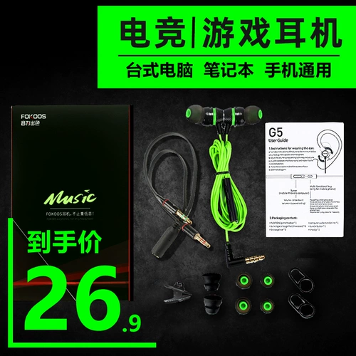 Black Shark 5 General Game Hearpet Intrive In -ear прослушивания дебаты о соревнованиях по настольному компьютеру с пшеницей с пшеницей с пшеницей с пшеницей с пшеницей