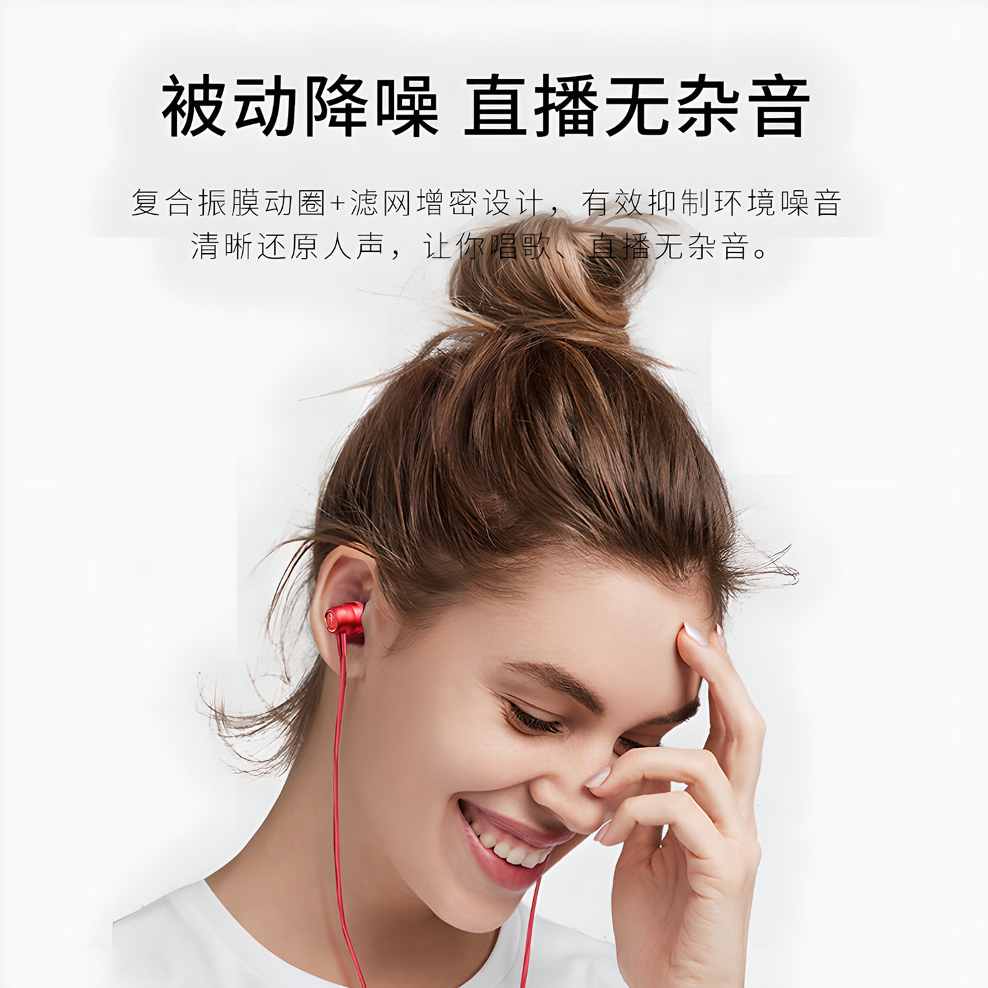 监听耳机3米长线入耳式 有线耳返直播唱歌专用电脑声卡不带麦无麦,淘宝优惠券,粉丝福利购,淘宝优惠卷