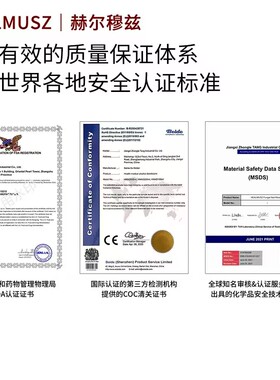 德国赫尔穆兹马膏按摩凝胶正品腰腿颈肩酸痛舒缓肌肉运动精油马栗
