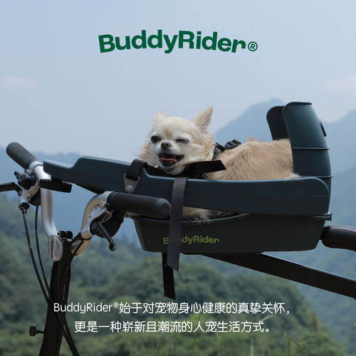 BuddyRider宠物折叠山地自行车安全座椅前置款狗狗车筐外出神器 - 图3