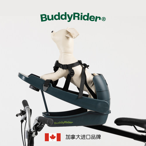 BuddyRider宠物折叠山地自行车安全座椅前置款狗狗车筐外出神器 - 图0