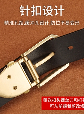实心铜扣腰带头层牛皮真皮手工皮带定做休闲百搭针扣商务订制超长