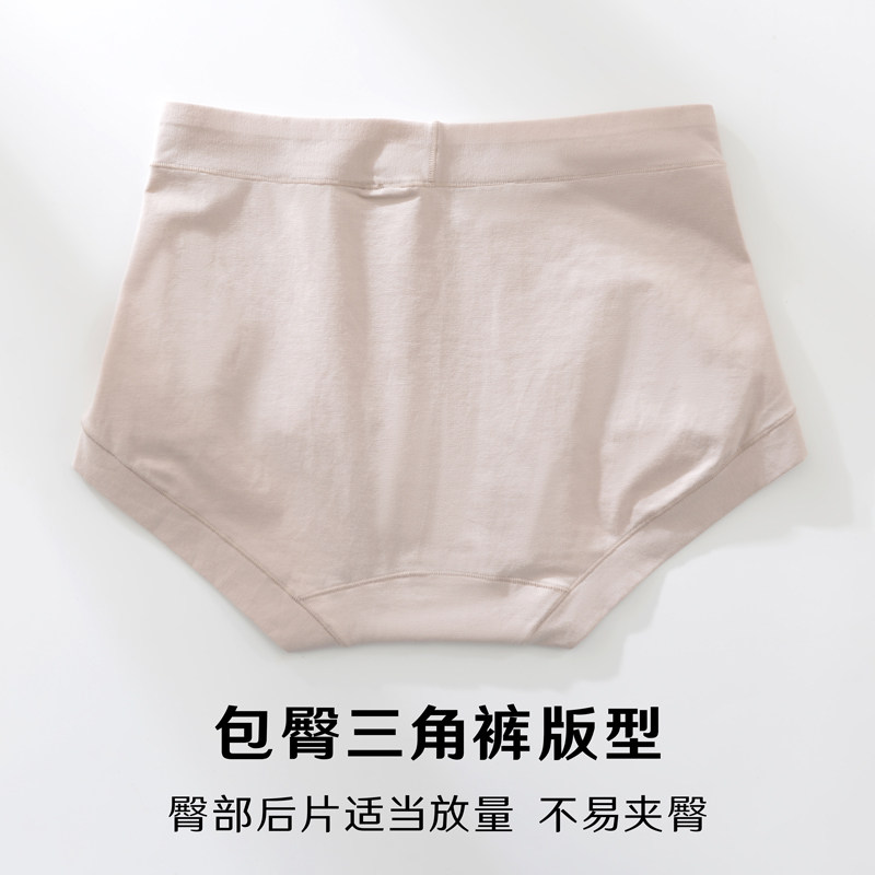 新疆长绒棉内裤女士纯棉全棉裆抗菌透气高腰包臀女生短裤大码胖mm,淘宝优惠券,粉丝福利购,淘宝优惠卷