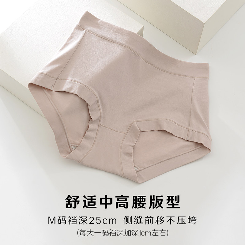 新疆长绒棉内裤女士纯棉全棉裆抗菌透气高腰包臀女生短裤大码胖mm,淘宝优惠券,粉丝福利购,淘宝优惠卷