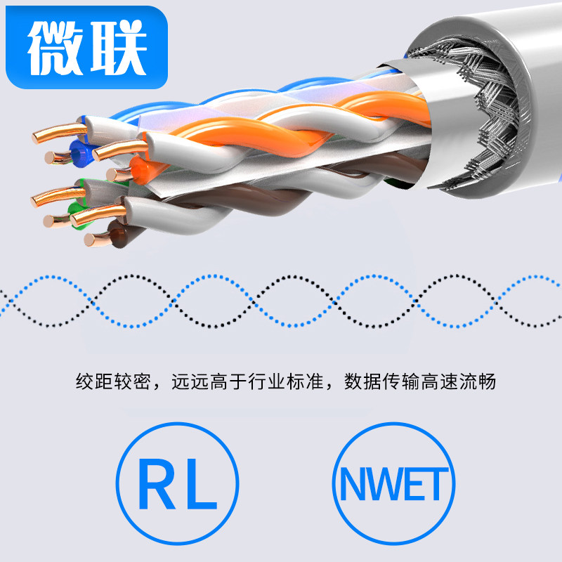 六类千兆网线家用机房超短6双屏蔽网络线电脑室外1米路由器连接头_虎窝淘