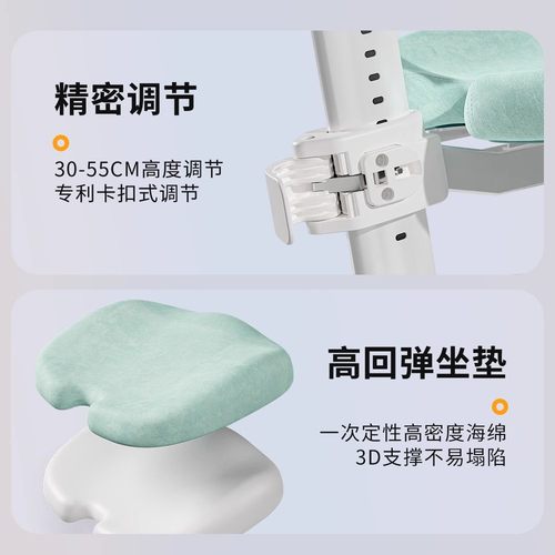 青节儿童学习椅子小学生写字椅可升降矫正坐姿座椅调节家用 - 图0