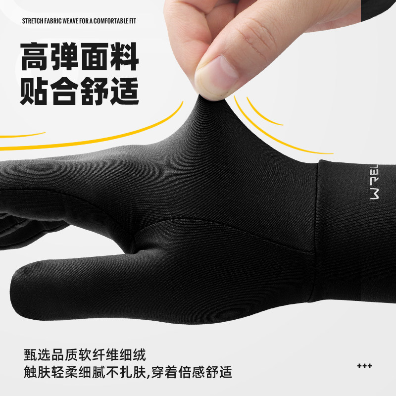 秋冬保暖运动手套户外跑步骑行抓绒防寒触屏男女防风薄绒内衬手套,淘宝优惠券,粉丝福利购,淘宝优惠卷