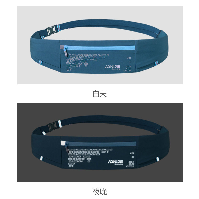 奥尼捷跑步手机腰包男女运动健身腰带小户外装备隐形高弹力手机袋,淘宝优惠券,粉丝福利购,淘宝优惠卷