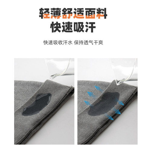 跑步帽子户外登山保暖速干运动帽防风护耳透气护额头男女春秋冷帽 - 图1