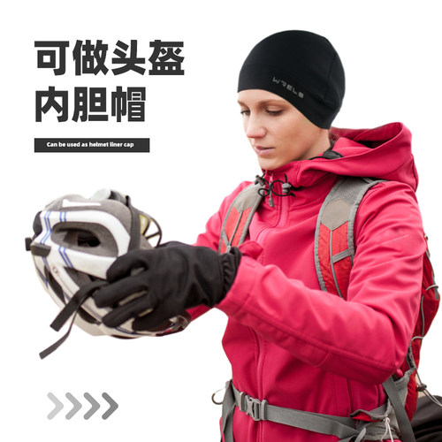 跑步帽子户外登山保暖速干运动帽防风护耳透气护额头男女春秋冷帽 - 图2