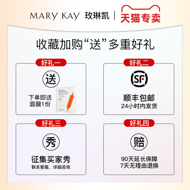 玫琳凯莎婷手部护理套装官方正品 okinto手部保养套装