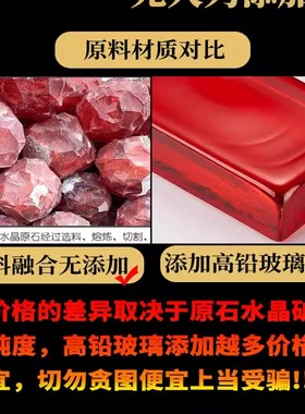 瑞祥凰红色水晶球摆件鸿运当头