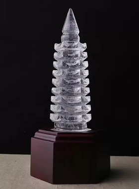 天然黄白粉紫水晶九层文昌塔摆件